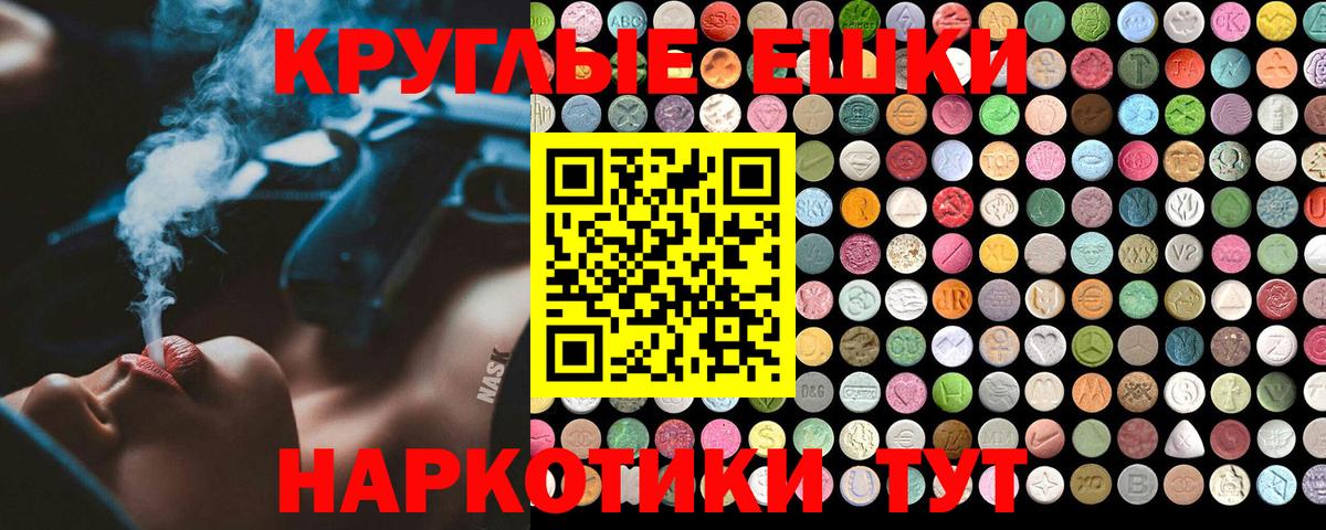 Экстази бентли Нижнекамск