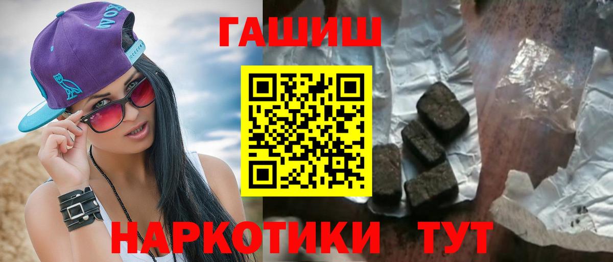 Гашиш ice o lator  ГАШ индика сатива  Гашиш  Нижнекамск  Вход с VPN 