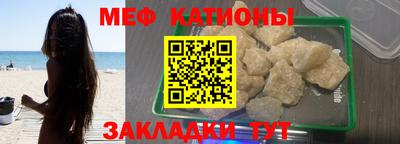 экстази Гусиноозёрск