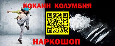 экстази Гусь-Хрустальный