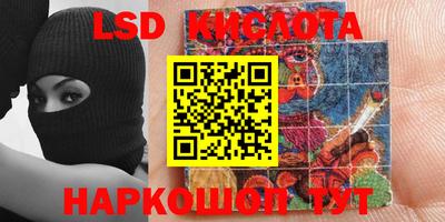 экстази Гусиноозёрск