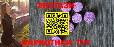 экстази Гусь-Хрустальный