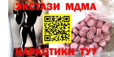 мдма Гусев