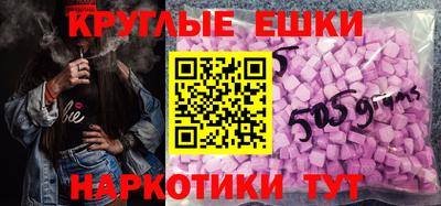 мдма Гусев