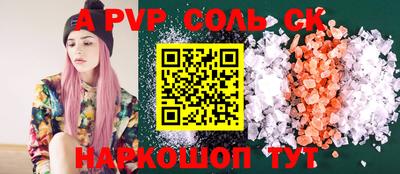 экстази Гусь-Хрустальный