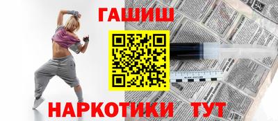 мдма Гусев
