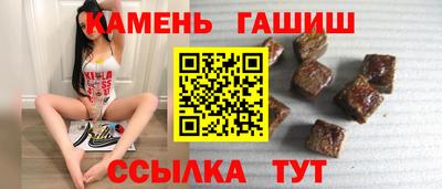 мдма Гусев