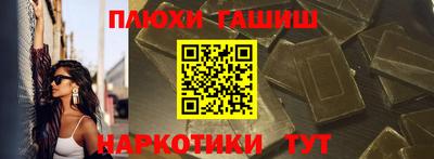 экстази Гусиноозёрск