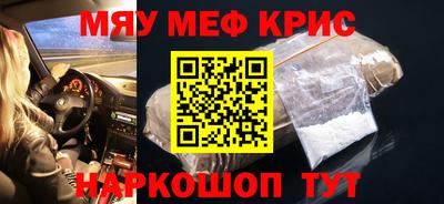 мдма Гусев