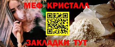 мдма Гусев