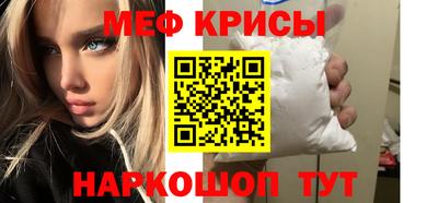 экстази Гусиноозёрск