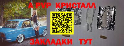 мдма Гусев