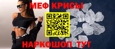 мдма Гусев
