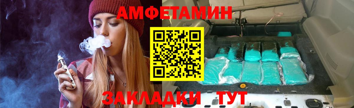 Нижнекамск  МЕТАМФЕТАМИН Methamphetamine  МЕТАМФЕТАМИН  Вход с VPN 