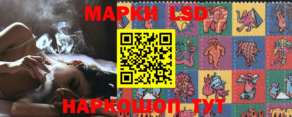 Марки NBOMe  Наркотические марки 1500мкг  Вход с VPN  Наркотические марки 1500мкг  Нижнекамск 