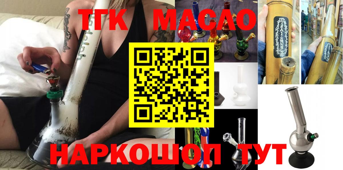 Дистиллят ТГК Wax Нижнекамск