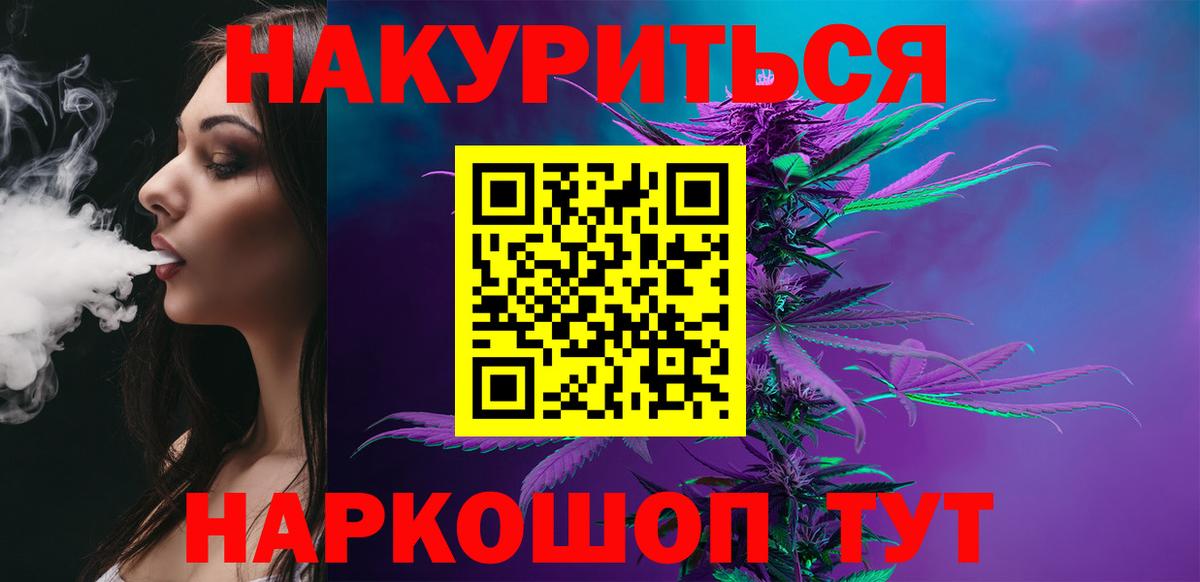 Конопля AK-47 Нижнекамск
