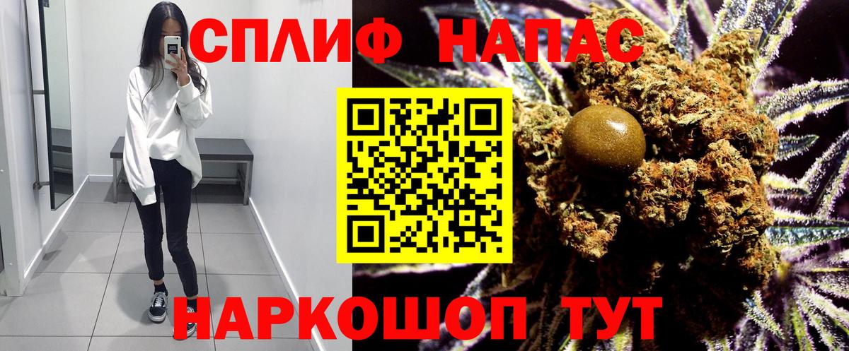 Нижнекамск  Шишки марихуана THC 21%  Каннабис гибрид  Бошки марихуана гибрид  Конопля планчик  Вход с VPN 